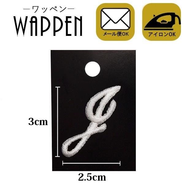 ワッペン 刺繍ワッペン 縦3cm×横2.5cm J イニシャル アルファベット