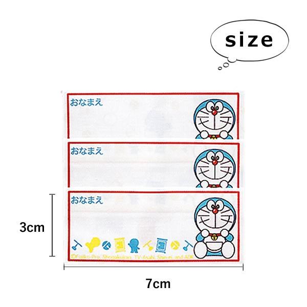 BANDAI（バンダイ） ドラえもん ネームラベル ワッペン 刺繍 アイロン