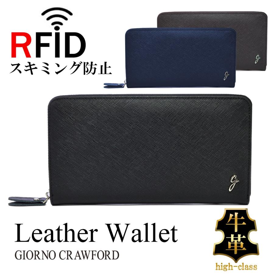 財布 メンズ 長財布 スキミング防止 さいふ ウォレット 牛革 ブランド 大容量 ラウンドファスナー Rfid パスポートケース ジョルノ クロフォード 送料無料 Fal Smgwt 1 Rareleak 通販 Yahoo ショッピング