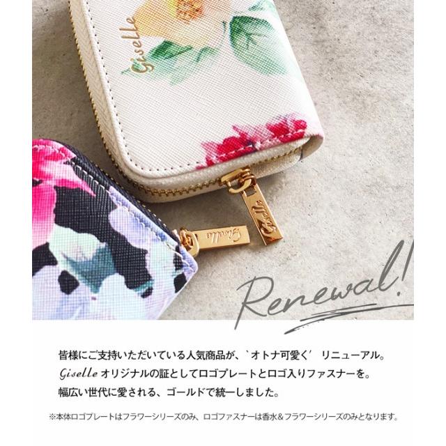 2021最新作】 カード入れ カードケース じゃばら 大容量 花柄 コンパクト カード入れ カードケース じゃばら 大容量 花柄 コンパクト