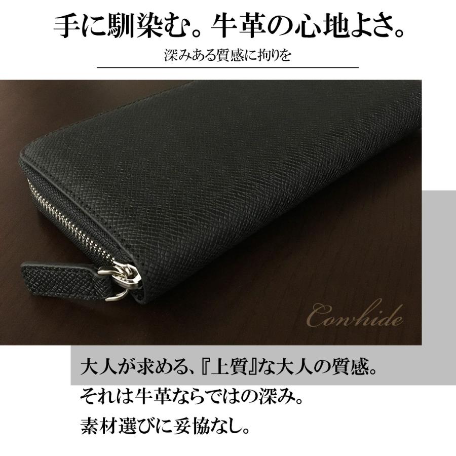 GISELLE 長財布 メンズ 本革 YKK ラウンドファスナー スキミング防止
