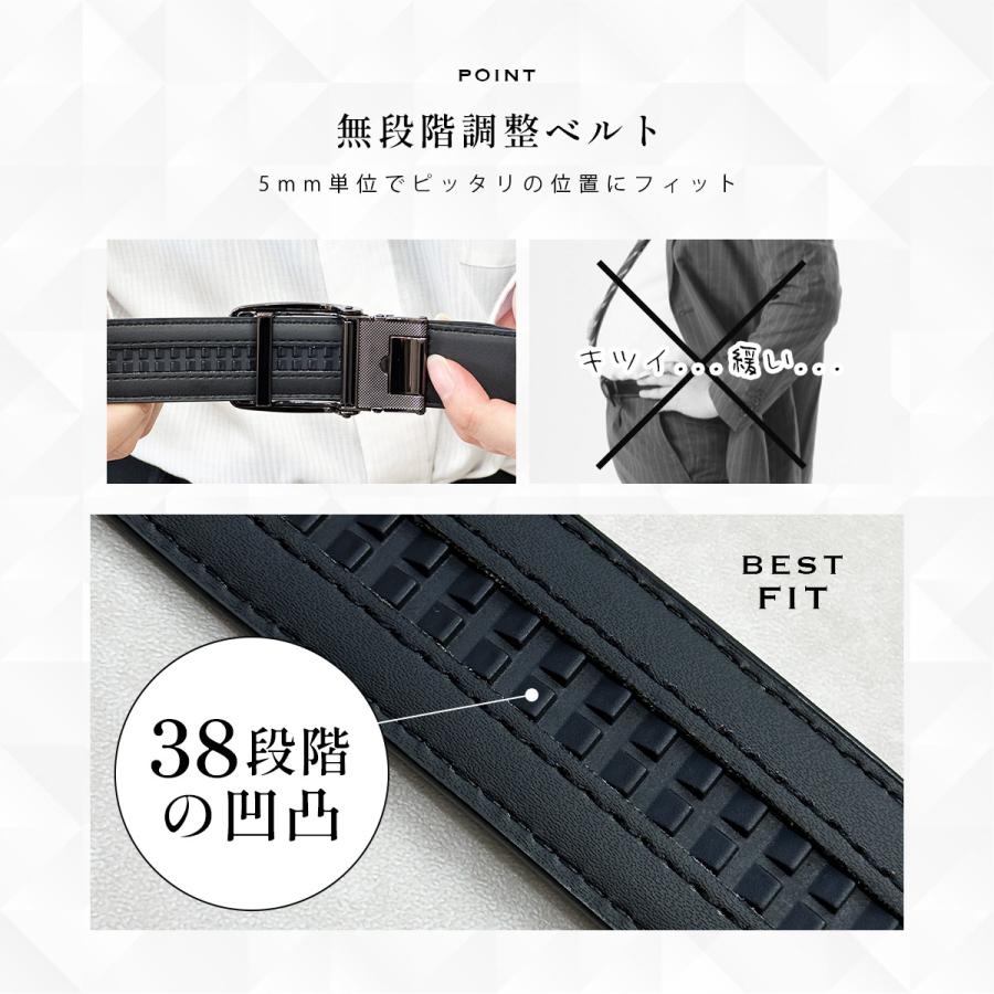 ベルト メンズ 穴レス 本革 オートロック ビジネス 大きい 調整 2本セット バックル1個 60日保証 爆買 | GISELLE | 08