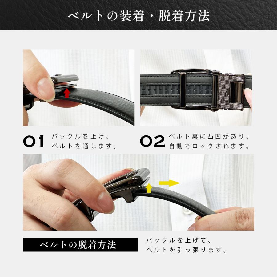 ベルト メンズ 穴レス 本革 オートロック ビジネス 大きい 調整 2本セット バックル1個 60日保証 爆買 | GISELLE | 10