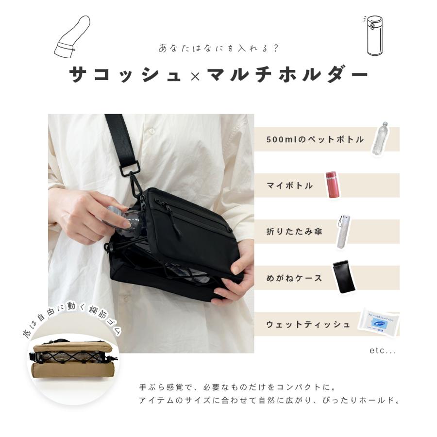 GISELLE ショルダーバッグ サコッシュ 撥水 ナイロン 大容量 ボトル