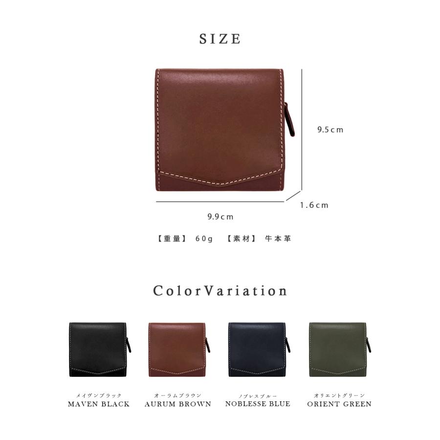 GISELLE 財布 メンズ 二つ折り 本革 コンパクト お札折らない ミニ財布