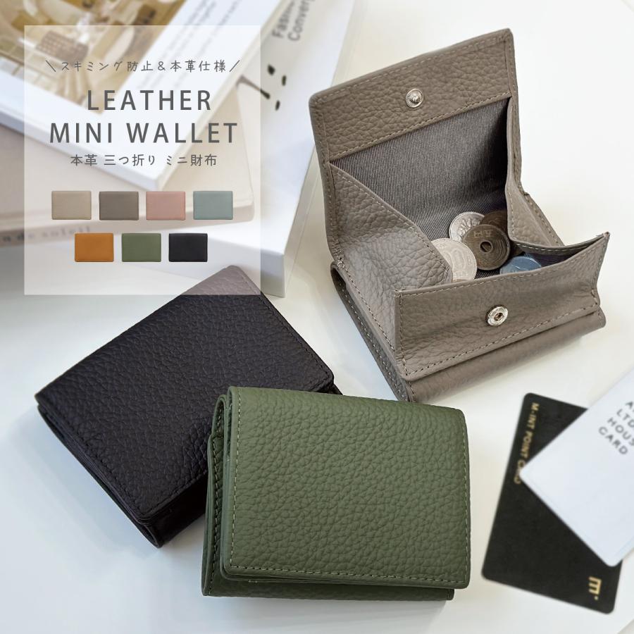 GISELLE ミニ財布 レディース 本革 三つ折り 折りたたみ 薄い 小さめ