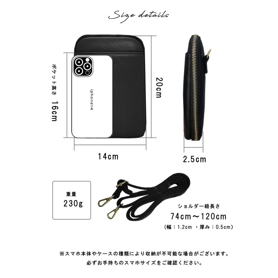 スマホショルダー レディース スマホポーチ 財布付き ミニショルダーバッグ キーチェーン 斜めがけ 高見え シンプル 爆買 | GISELLE | 21