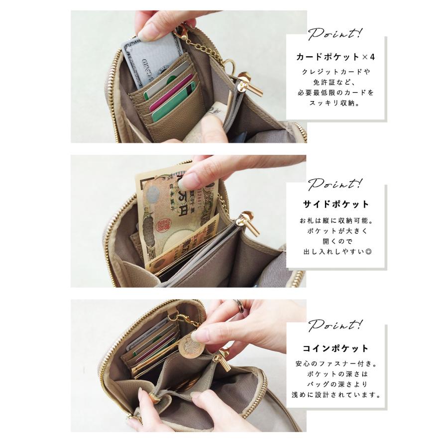 スマホショルダー レディース スマホポーチ 財布付き ミニショルダーバッグ キーチェーン 斜めがけ 高見え シンプル 爆買 | GISELLE | 10