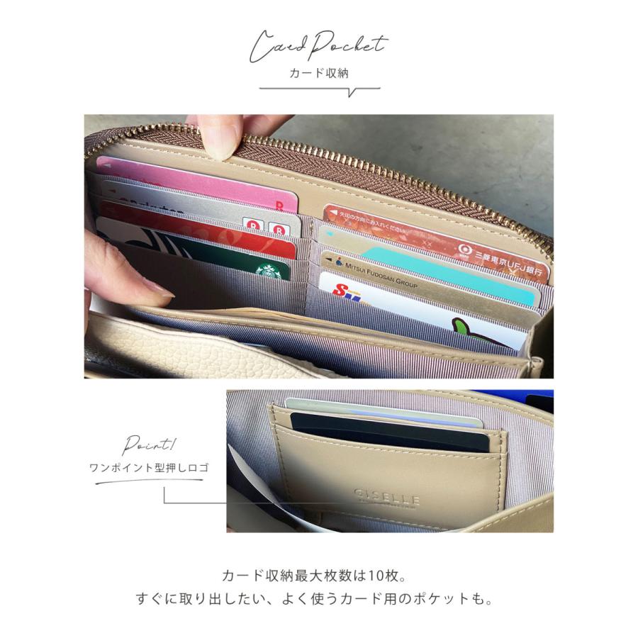 GISELLE 財布 長財布 ブランド 使いやすい レディース 大容量 仕切り