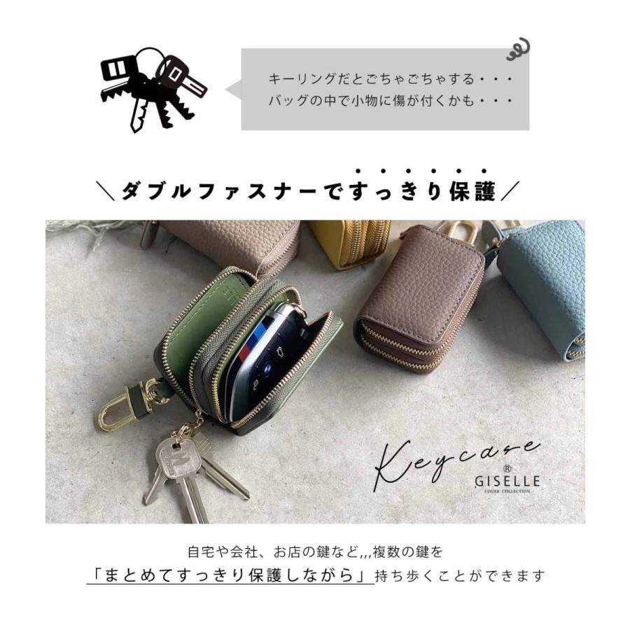 GISELLE キーケース レディース スマートキーケース 本革 メンズ