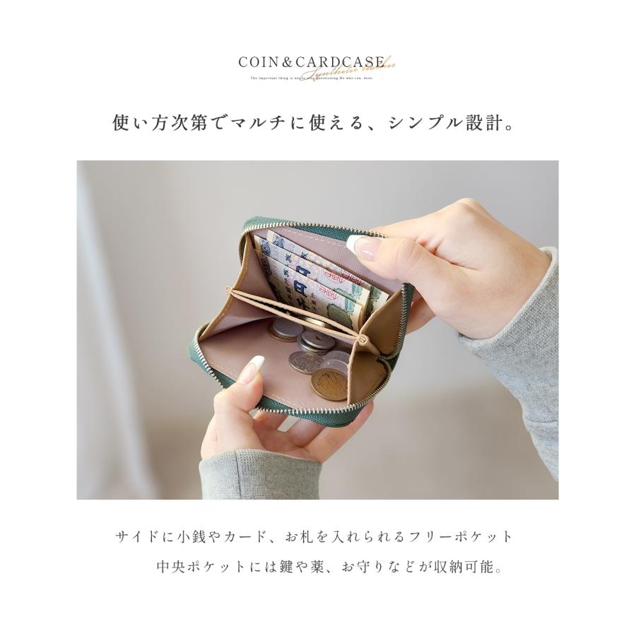 コインケース カードケース 小銭入れ メンズ コンパクト 小銭ケース お札 サプリケース ICカード 小物入れ プレゼント ギフト GISELLE  ジゼル 爆買