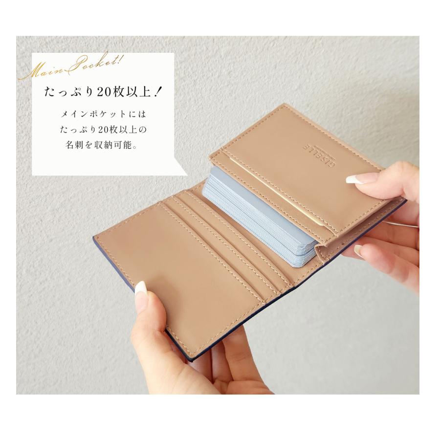 GISELLE 名刺入れ メンズ カードケース 40代 50代 レディース 二つ折り