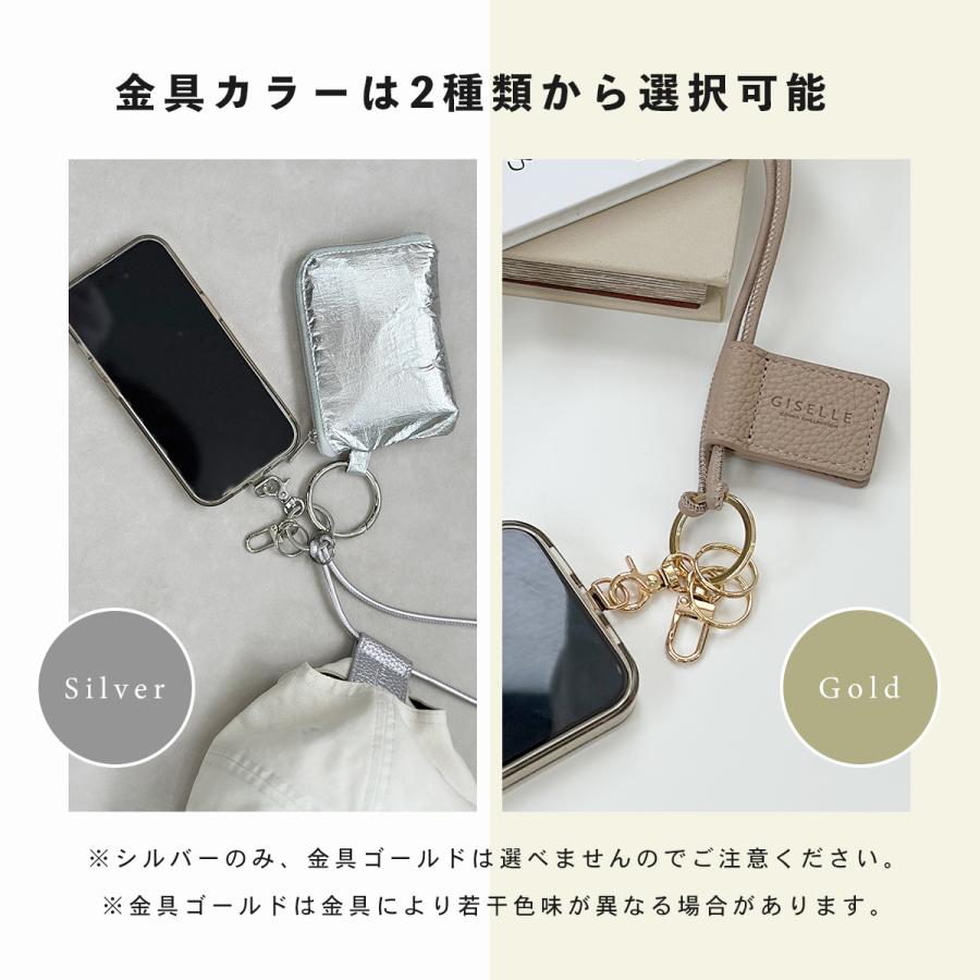 スマホ ショルダーストラップ 携帯 肩掛け クリップ付き 斜め掛け 首