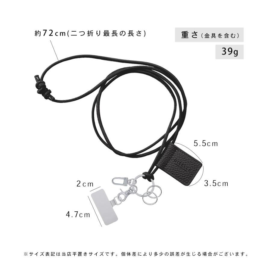 スマホ ショルダーストラップ 携帯 肩掛け クリップ付き 斜め掛け 首