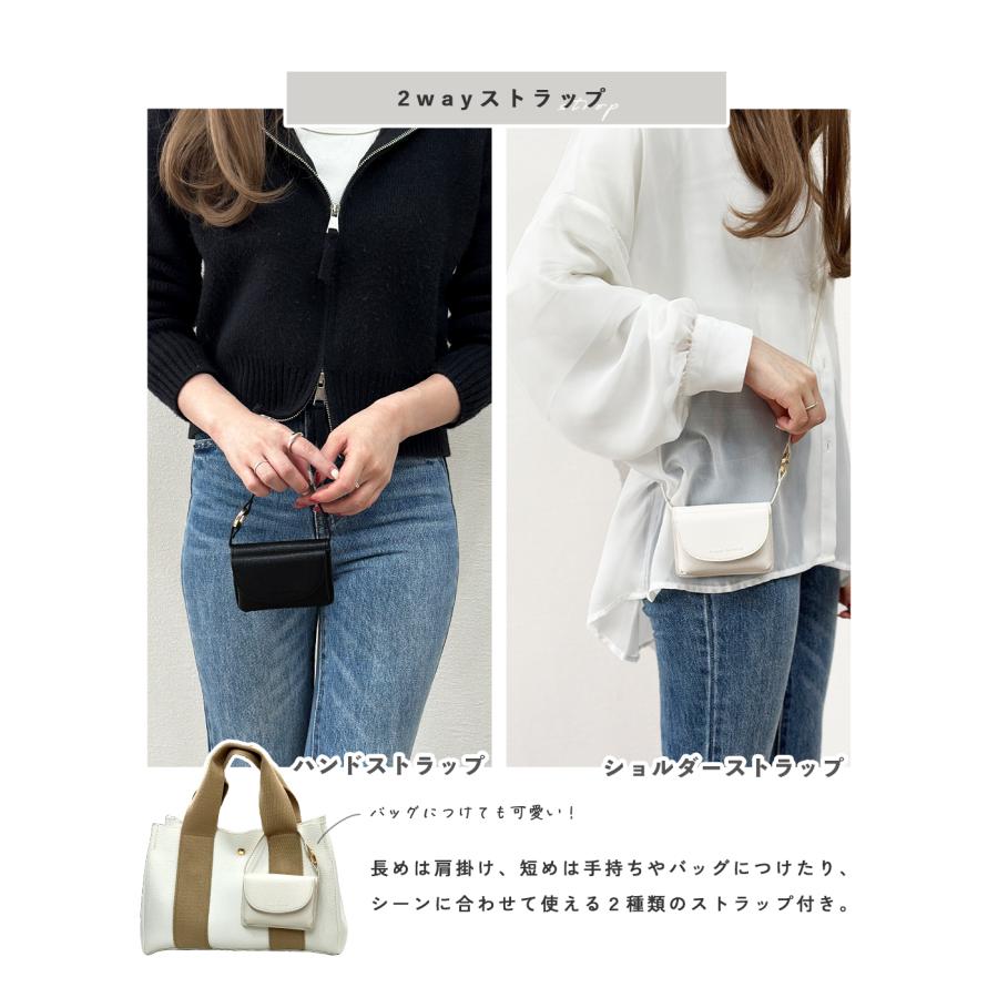 GISELLE ミニポーチ 小物入れ カラビナ 斜め掛け カードケース