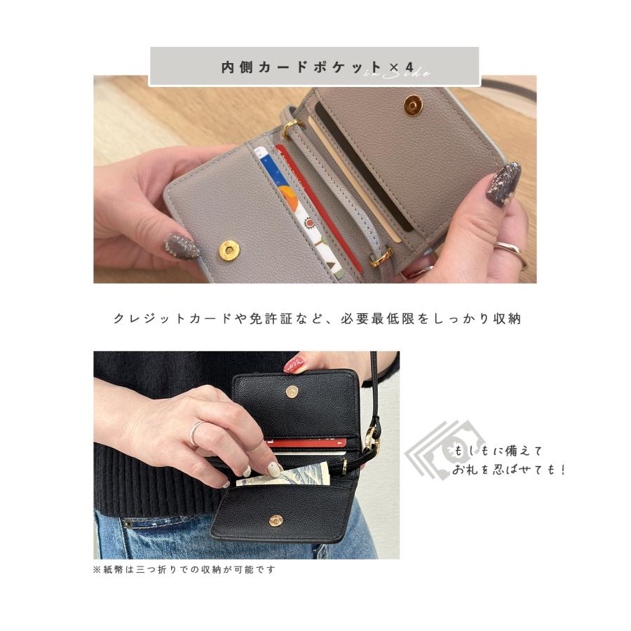 GISELLE ミニポーチ 小物入れ カラビナ 斜め掛け カードケース