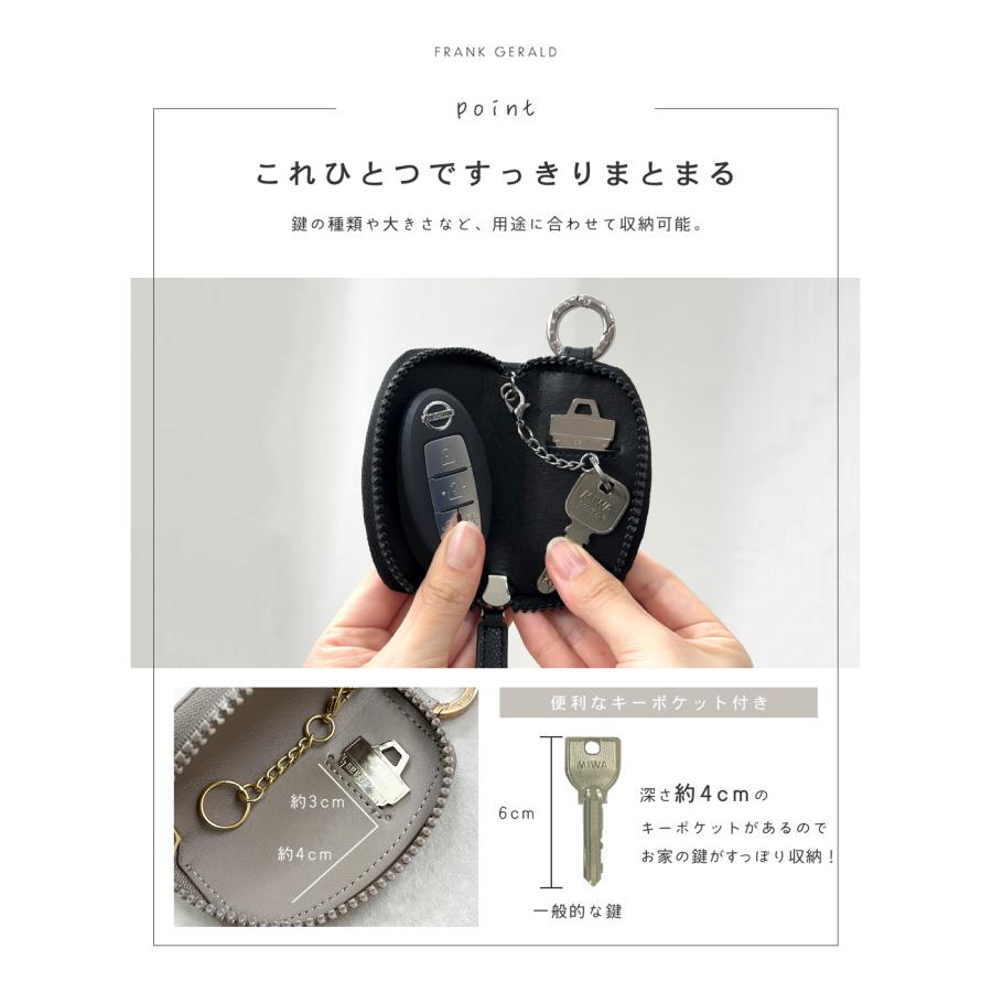 GISELLE キーケース レディース メンズ スマートキー対応 カラビナ