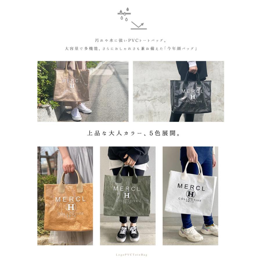 トートバック レディース 大きめ ブランド 大容量 人気 おしゃれ 夏 夏用 Pvc ビニールバッグ レインバッグ 送料無料 Mcl 165 Rareleak 通販 Yahoo ショッピング