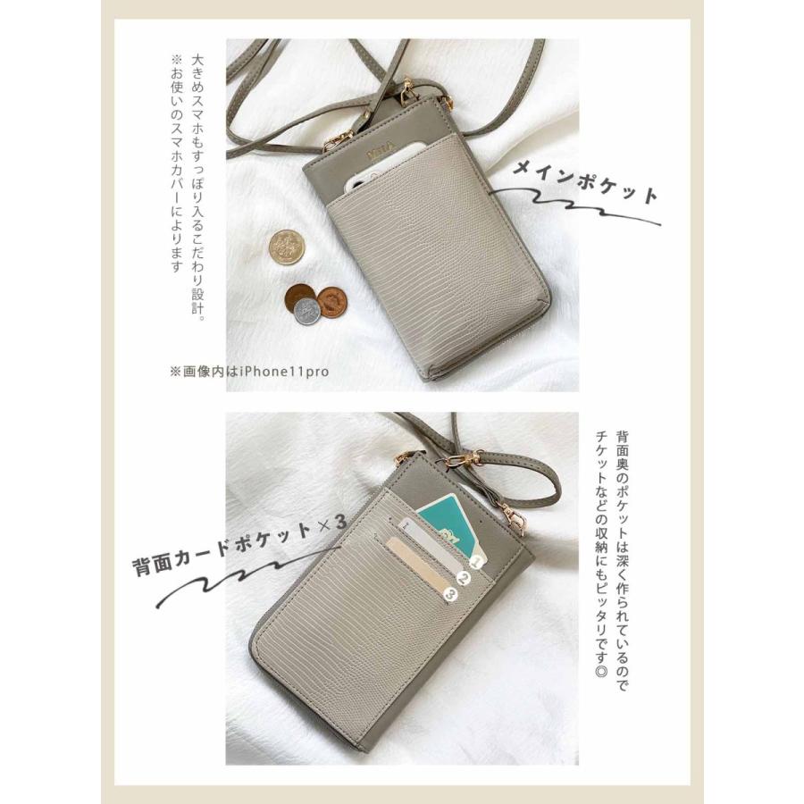 スマホポーチ ショルダー レディース ブランド ポーチ スマホポシェット 財布 お財布ポシェット ポーチ バッグ サコッシュ 肩掛け Miia 送料無料 Miia Ms 295 Rareleak 通販 Yahoo ショッピング