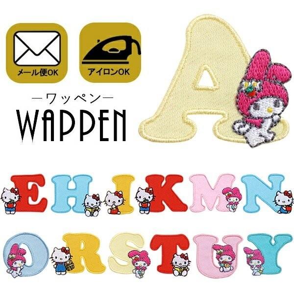 sanrio（サンリオ） キティ マイメロディ ワッペン アップリケ