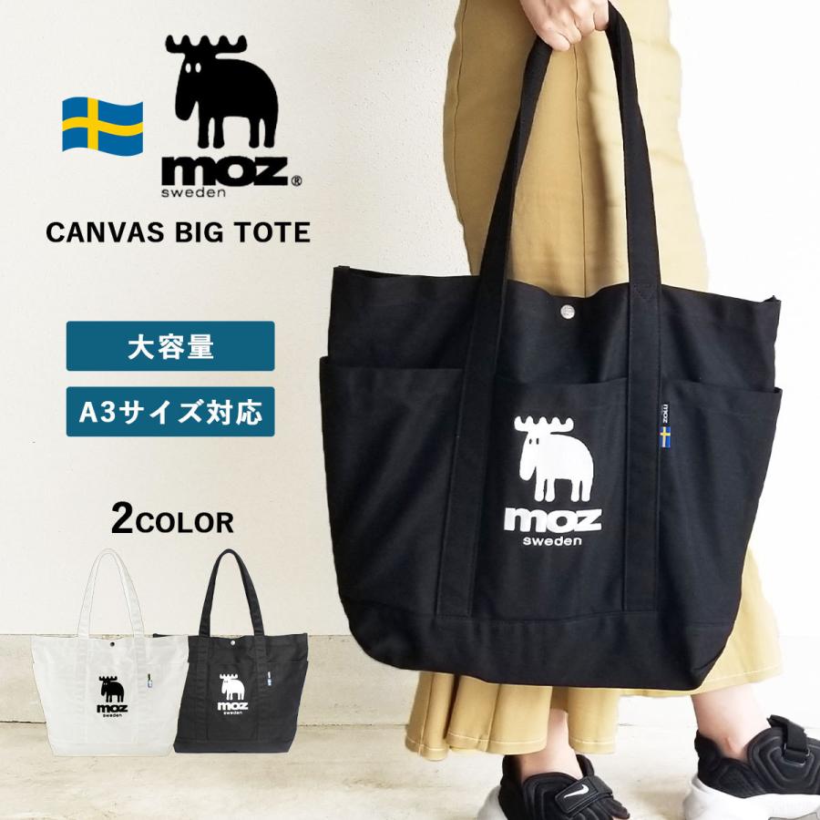 トートバッグ レディース 大きめ 大容量 ビッグ マザーズバッグ モズ Moz ブランド おしゃれ 北欧 ポケット キャンバス 帆布 無地 旅行 ジム 通勤 通学 送料無料 Moz Zzhc 05 Rareleak 通販 Yahoo ショッピング