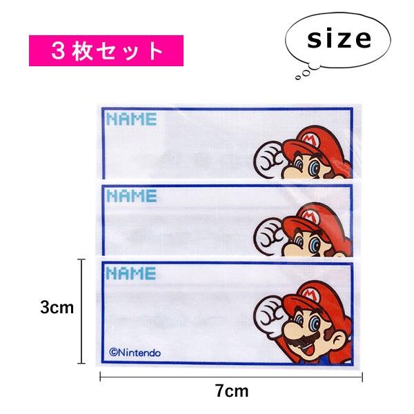 任天堂（Nintendo） マリオ お名前ワッペン ネームワッペン ワッペン
