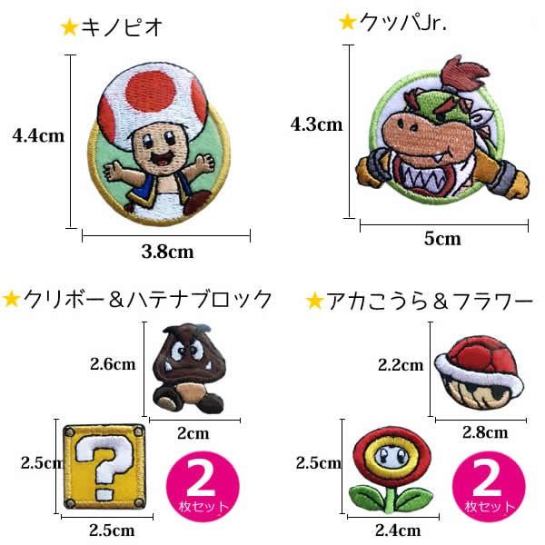 ＵＳＪ マリオ　クッパ　刺繍ワッペンシャツ USJ マリオ チームクッパシャツ X L◼️新品未使用 - メルカリ