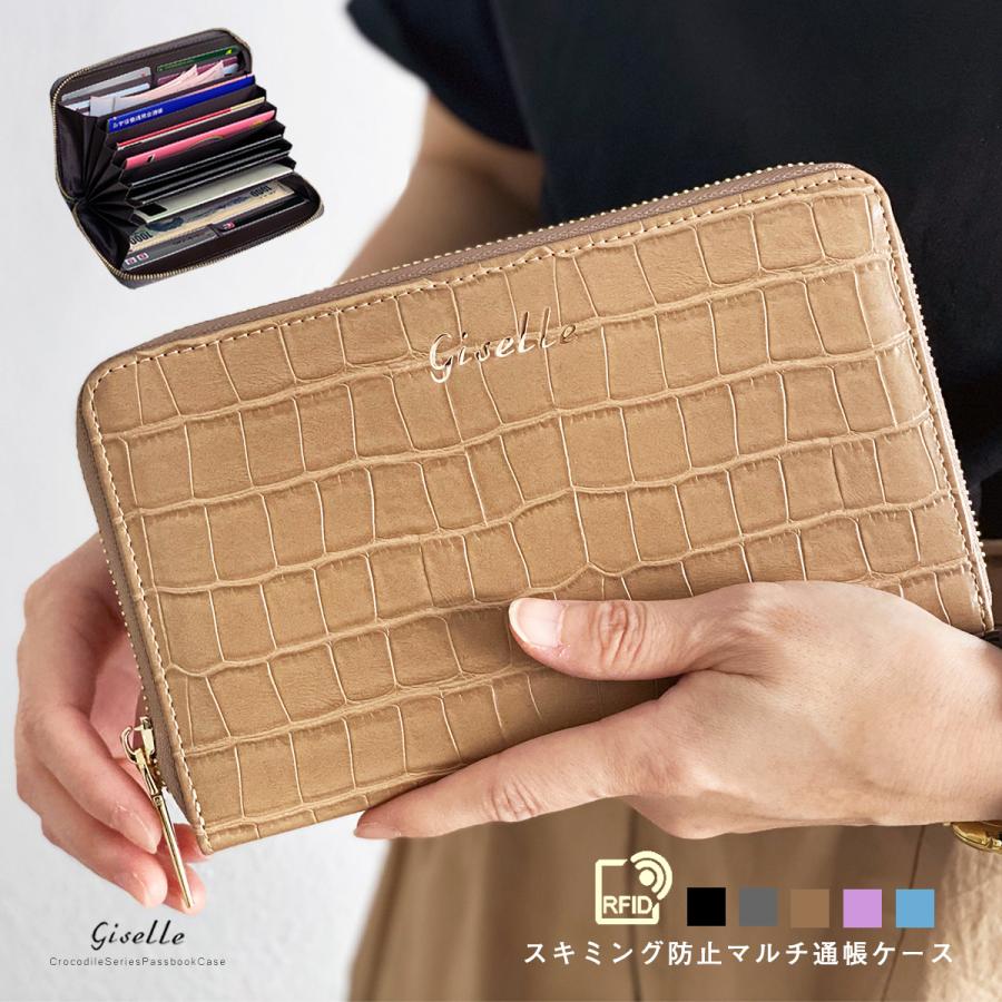 通帳ケース マルチケース パスポート ケース カバー 大容量 磁気防止 スキミング防止 クレジットカード 通帳入れ じゃばら クロコ風型押し 送料無料 Ms 136 3 Rareleak 通販 Yahoo ショッピング