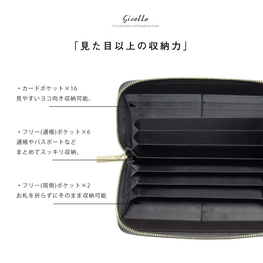 通帳ケース マルチケース パスポート ケース カバー 大容量 磁気防止 スキミング防止 クレジットカード 通帳入れ じゃばら クロコ風型押し 送料無料 Ms 136 3 Rareleak 通販 Yahoo ショッピング