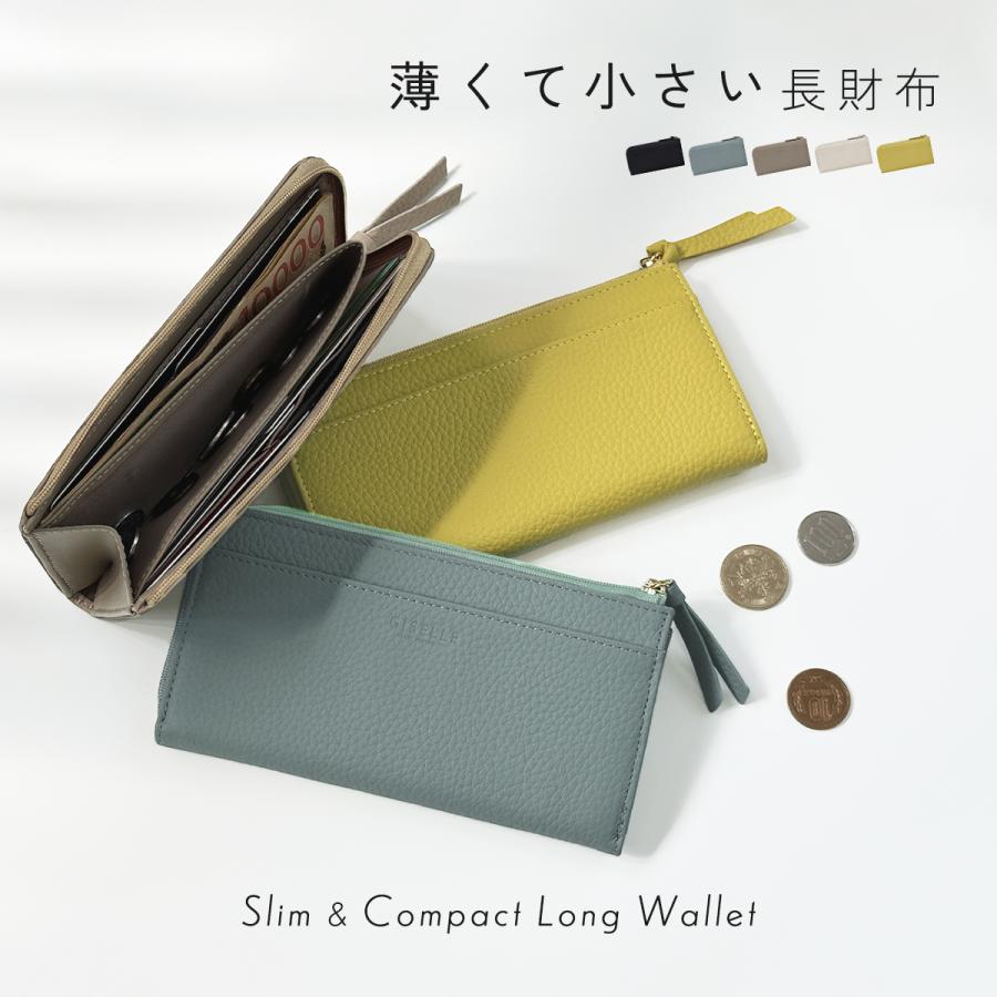 GISELLE 長財布 本革 L字ファスナー 薄型 スマホサイズ 軽量 大容量