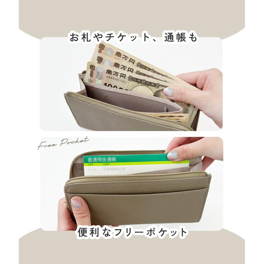 GISELLE 長財布 本革 L字ファスナー 薄型 スマホサイズ 軽量 大容量