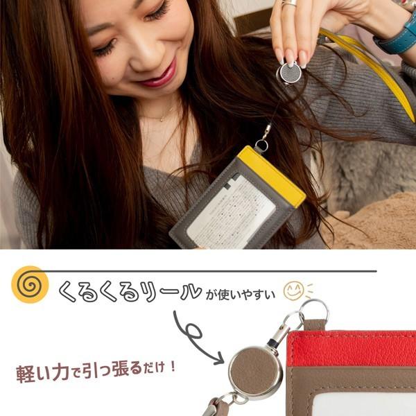 パスケース 定期入れ 伸びる 伸縮リール IDケース 革 牛革 レザー バイ