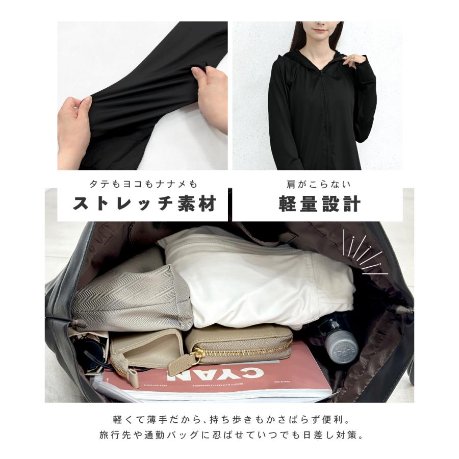GISELLE uvカットパーカー 冷感 レディース 日焼け対策 ラッシュガード