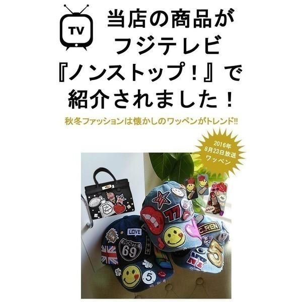 ワッペン 刺繍 縦3cm×横3cm スマイル ニコちゃん ベロ アイロン貼付け