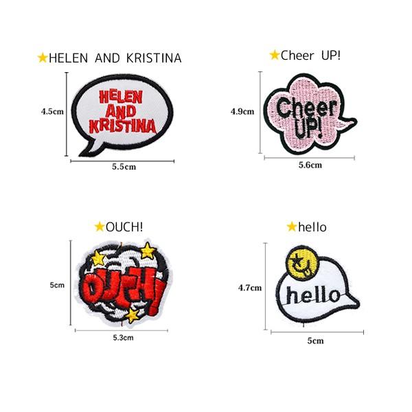 休日限定 吹き出しワッペン 全種類 ハンドメイドやリメイクに その他 ハンドメイド 11 110 Www Dawajen Bh