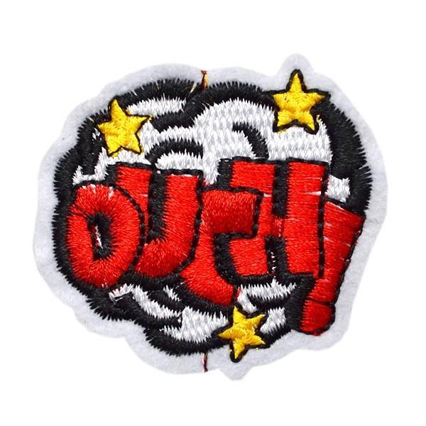 ワッペン 刺繍ワッペン アイロン接着 縦5cm×横5.3cm OUCH! 英語