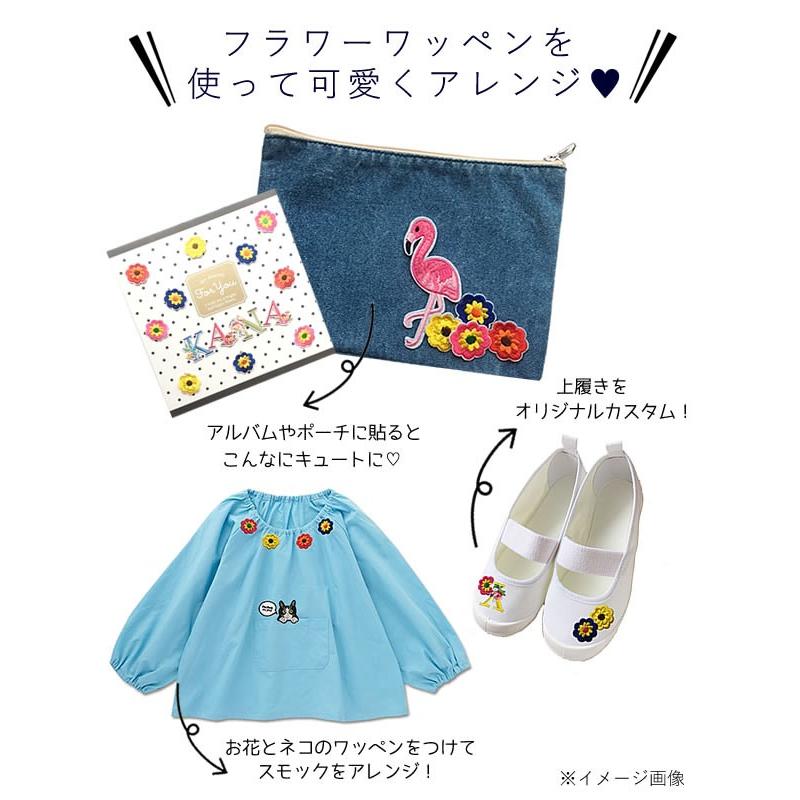 フラワー ワッペン 刺繍 アイロン接着 8枚セット 縦2.9cm×横3cm 花