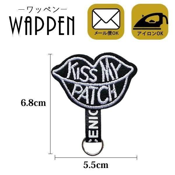 唇 ワッペン 名札付け 刺繍 アイロン おしゃれ ハンドメイド KISS MY PATCH リップ 縦6.8cm×横5.5cm メール便可 爆買 | ブランド登録なし