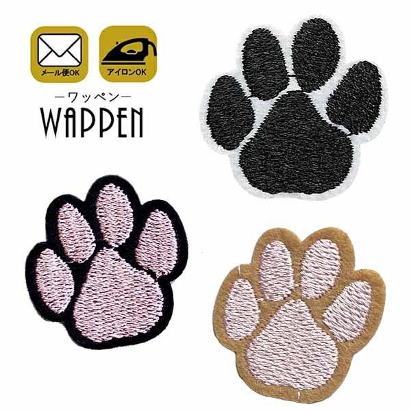 肉球 ワッペン 刺繍 アイロン アップリケ 可愛い おしゃれ ハンドメイド ねこ ネコ 足跡 足型 動物 アニマル 縦3cm 横3cm メール便可 Patch Cl A 397 Rareleak 通販 Yahoo ショッピング