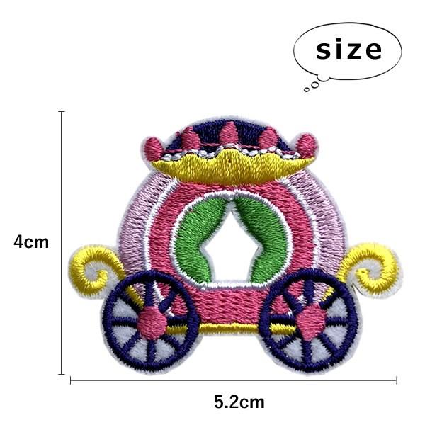 ワッペン アイロン 馬車 刺繍 おしゃれ かわいい アップリケ メルヘン