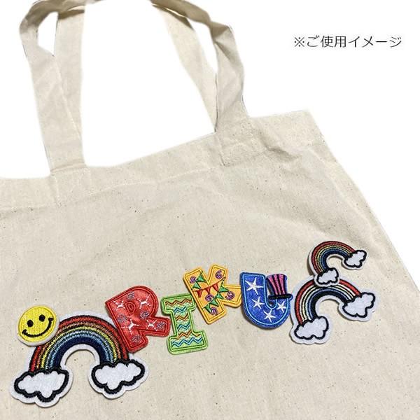 虹 ワッペン 刺繍 アイロン おしゃれ かわいい アップリケ