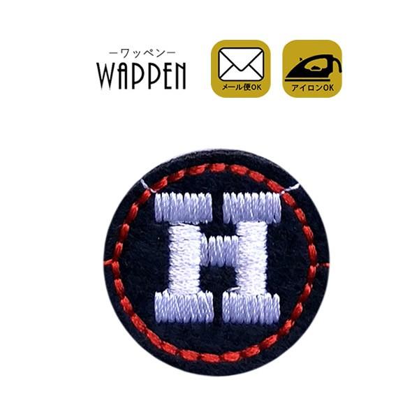 ワッペン 刺繍 アイロン おしゃれ かわいい アップリケ ハンドメイド ｈロゴ アルファベット イニシャル 縦2 8cm 横2 8cm メール便 Patch Cl A 497 Rareleak 通販 Yahoo ショッピング