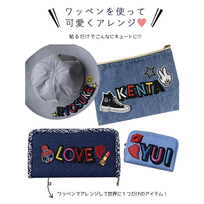 アルファベット ワッペン 刺繍 アイロン アップリケ ハンドメイド イニシャル 入園 入学 かわいい おしゃれ あっぷりけ メール便発送可 爆買 | ブランド登録なし | 01