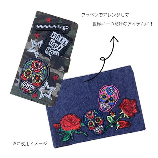 ワッペン アイロン アップリケ わっぺん 刺繍 おしゃれ かっこいい スカル ドクロ ガイコツ 骸骨 縦7cm×横5.2cm メール便 | ブランド登録なし | 01
