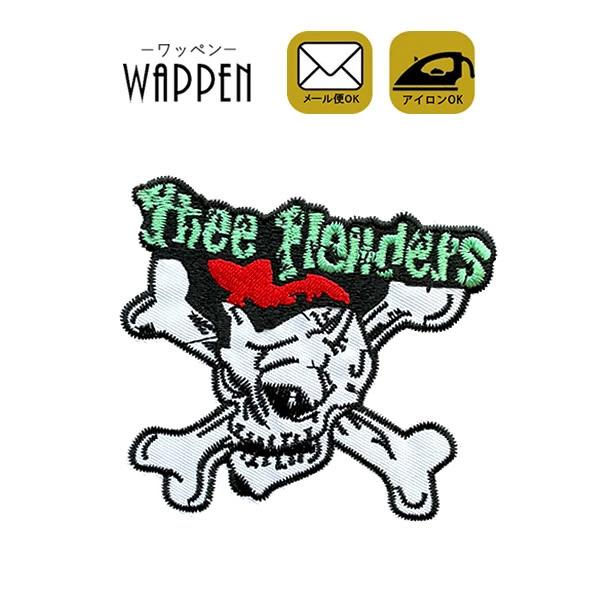 スカル ワッペン アップリケ わっぺん アイロン おしゃれ 刺繍 ドクロ ガイコツ 骸骨 縦10cm×横11cm メール便 爆買 | ブランド登録なし