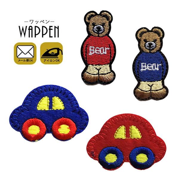 ワッペン 刺繍 アイロン おしゃれ かわいい アップリケ くま クマ 動物