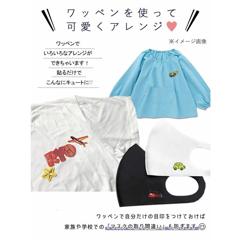 【riekoo様　4点おまとめページ】くるまワッペン riekoo様 4点おまとめページ】くるまワッペン Amazon.co.jp