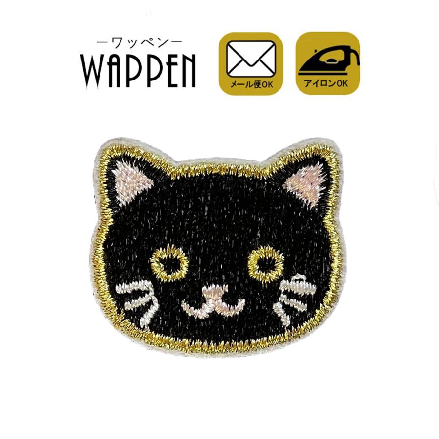 ワッペン 刺繍 アイロン接着 縦2.3cm×横3.3cm 猫 動物 アイロンワッペン ネコ 手芸 かわいい 入園 入学 わっぺん アップリケ あっぷりけ wappen 爆買 | ブランド登録なし