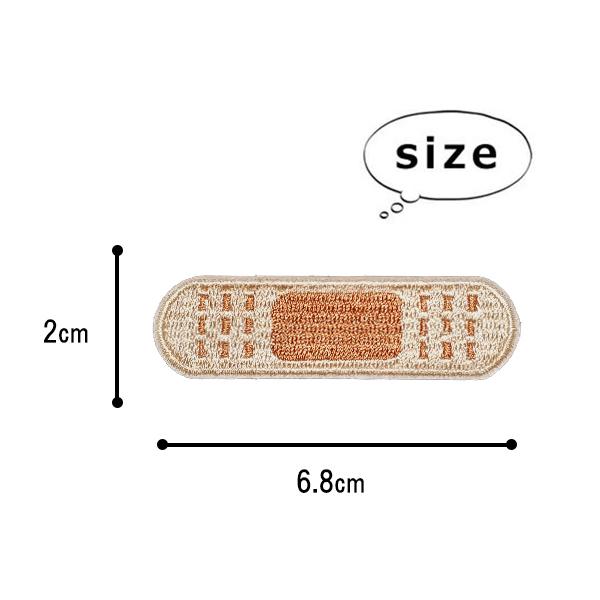 ワッペン アイロン 子供 ばんそうこう 絆創膏 刺繍 アイロン接着 縦2cm