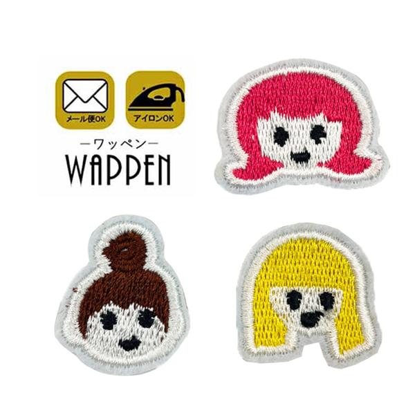 ワッペン 刺繍 アイロン おんなのこ アイロン接着 アイロンワッペン